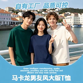 广告衫T恤;男Polo衫;广告衫卫衣