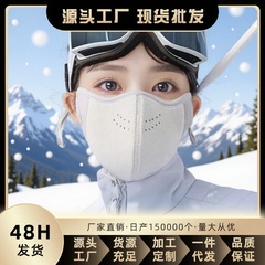 东北保暖口罩冬天云羔绒防风防寒女高颜值冬季加绒厚戴眼镜不起雾