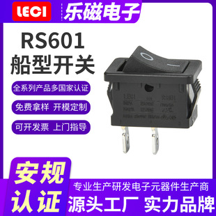 LECI ���_6A�����_�P������Դ RS601�N�� �A�δ����_�P���_