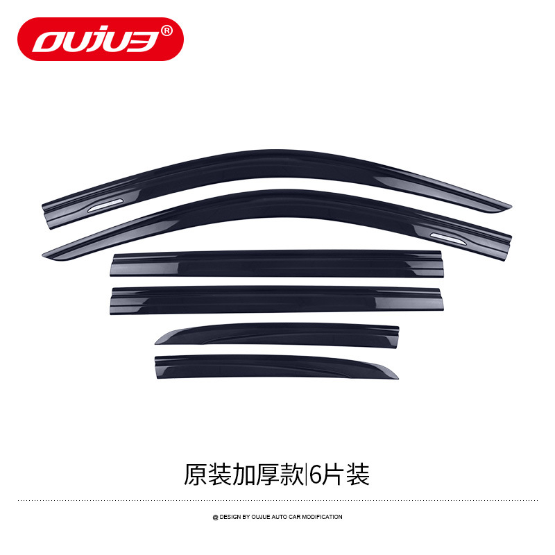 Wall Tank 500: Great Wall Rain shield - original-thickened-6-pcs