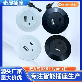 桌面插座;地面插座