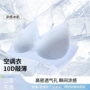 固定香味运动聚拢文胸