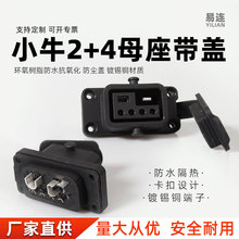 Сţ늄�܇����2+4ϵ��uϵ��ĸ�����w���~��y��늿ڽӿ�늳ز�