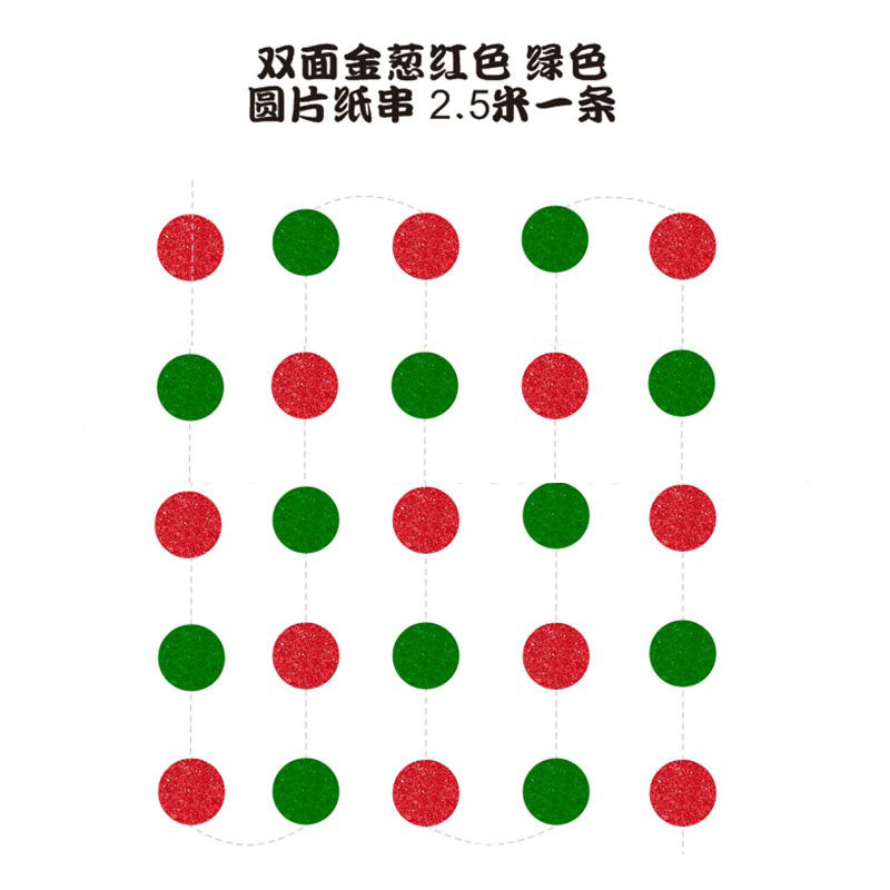 Cross-Border espejo de Navidad brillo Rosa estrella de papel redondo Garland fiesta cumpleaños decoración de la boda papel de coser Garland