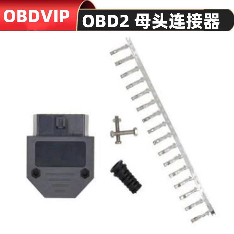 Автомобильный диагностический порт OBD2 16Pin/контактный разъем OBD штекер оболочки терминал винт линейная карта
