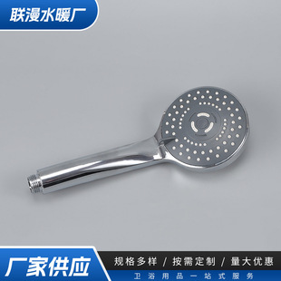 余姚市联漫水暖洁具厂