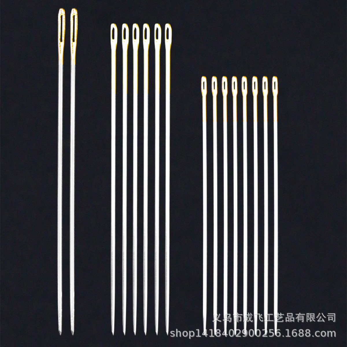 Aguja DE COSER 16 cola de oro 3/9 multiusos aguja de coser a mano de acero al carbono fino un yuan tienda por mayor