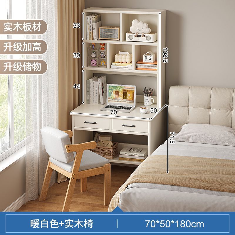 [테이블과 의자 조합] 70*50CM-따뜻한 흰색