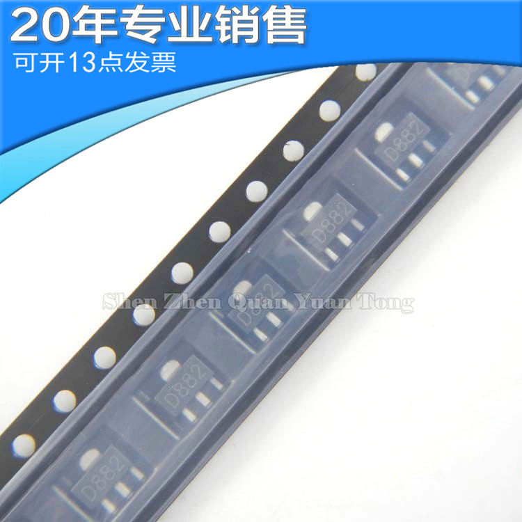 全新D882 2SD882 SOT89 NPN晶体管 贴片三极管 二三极管 原装保质