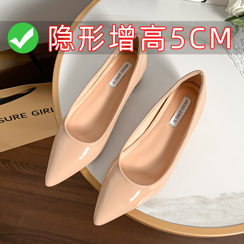 Large Size Nude Patent Leather Shoes for Women, 2025 Spring and Autumn New Style, Shallow Pointed Toe Flat Shoes, Height Increase of 5cm for Petite Individuals