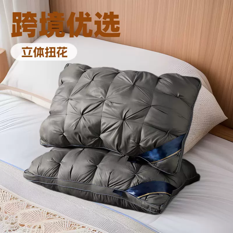 厂家直销枕头枕芯五星级宾馆酒店枕头芯羽丝绒脊椎舒适睡眠颈椎