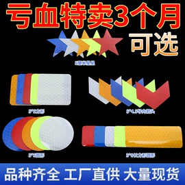 工业产品胶带;办公用品胶带;其他胶带
