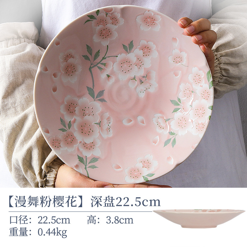 핑크 체리 blossom_딥 플레이트 22.5cm