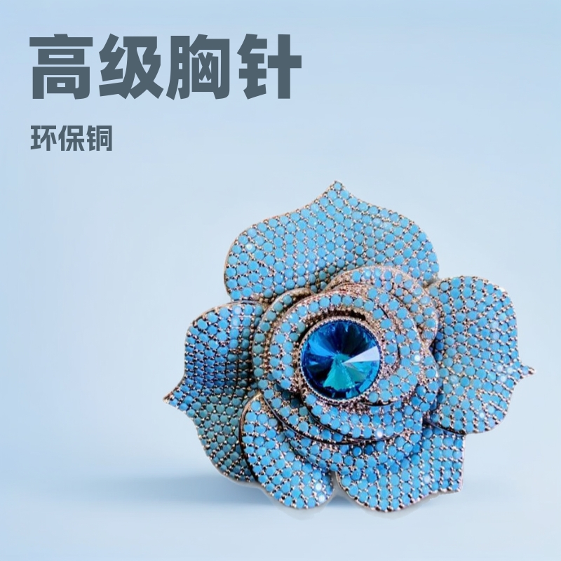Chinese Style Camellia Brooch, High-End Small Fragrance Inlaid with Turquoise Corsage, Sweater Chain, Matchinging Women's Accessories