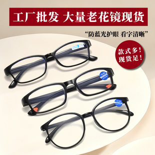 2026 new PC anti-blue light reading glasses HD smart zoom far and near dual-use reading glasses for the elderly
