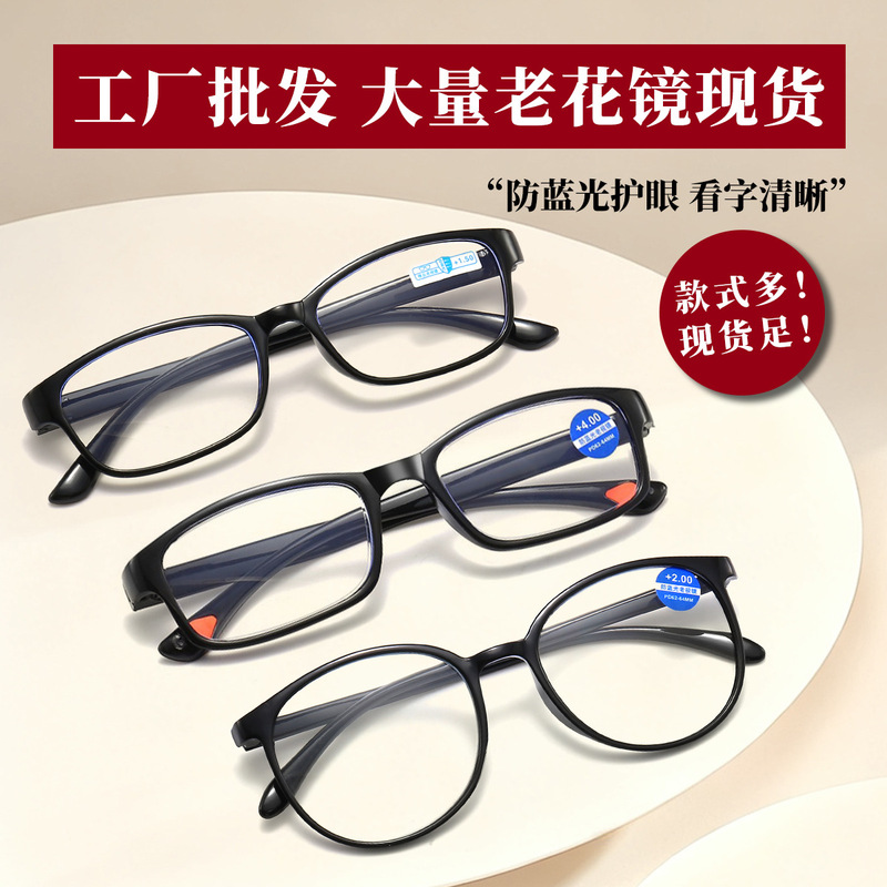 2025 New Pc Anti-Blue Light Reading Glasses High-Definition Smart Zoom Far and Near Dual-Use Reading Glasses for the Elderly 2025 New Pc Anti-Blue Light Reading Glasses High-Definition Smart Zoom Far and Near Dual-Use Reading Glasses for the Elderly
