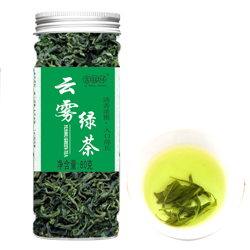 绿茶透明罐