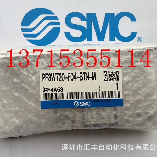 SMC 流量开关 PF3W720-F04-BT-M PF3W720-F04-BTN-M ZS-40-A