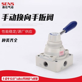 电磁阀;闸阀;气动控制元件