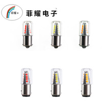 BA15S BAY15D 1157 1156 3030 16SMD 新款高亮汽车led刹车倒车灯