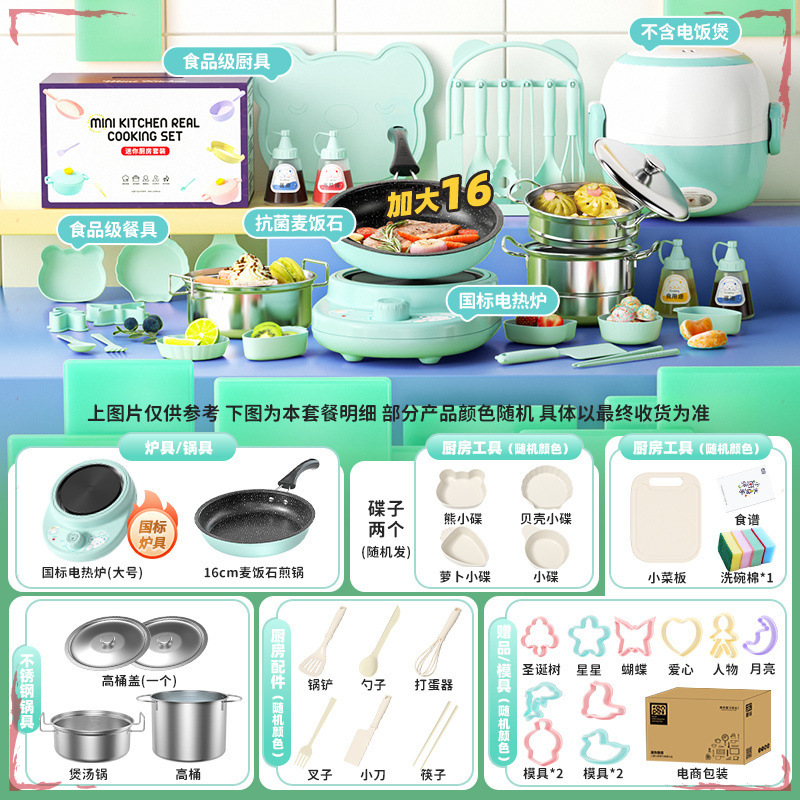 (특대형 + 255주방) 스마트스토브 12.6 블루