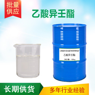 ���ᮐ���� �����㾫��ˮ�ջ��{��ԭ��