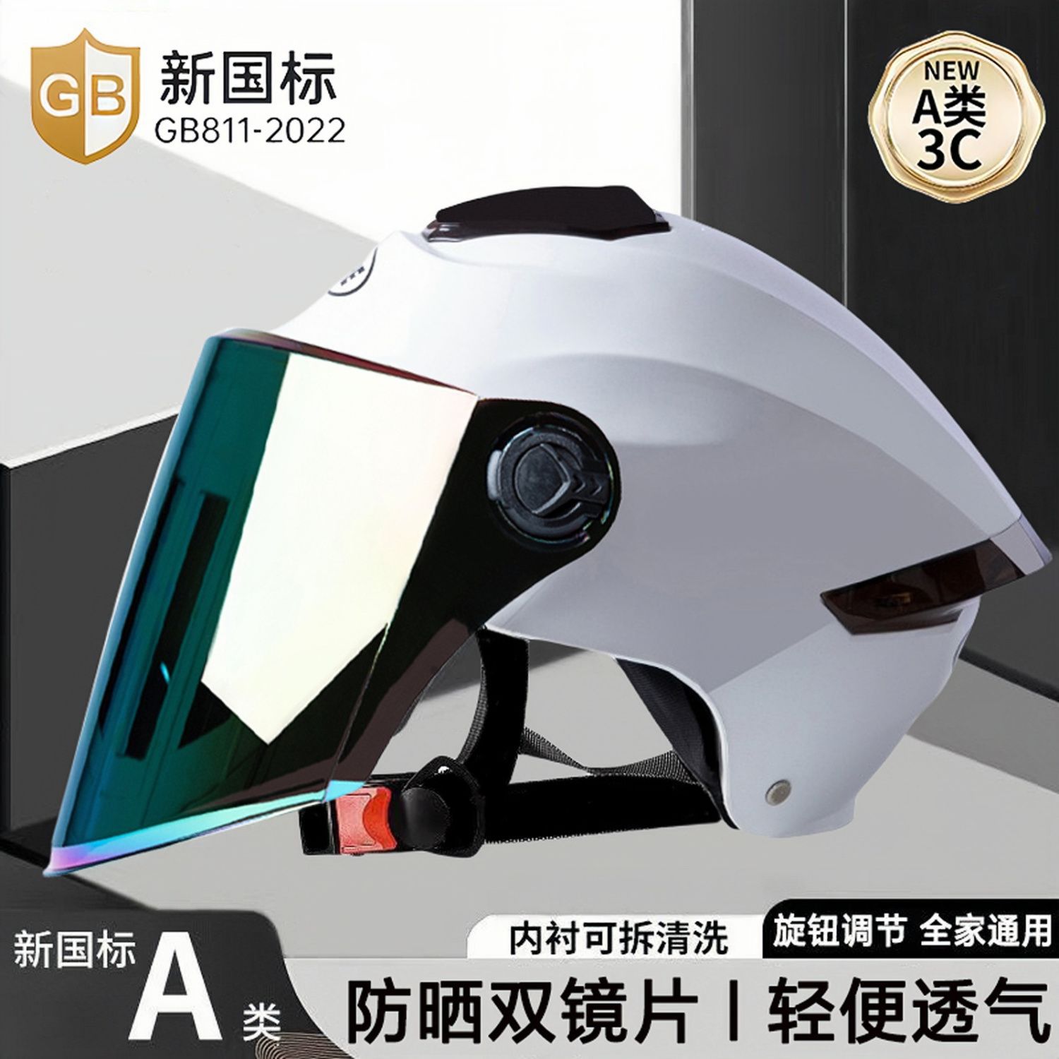 BYD Qin PLUS Dashboard Workbench Avoidance Mat Central Control Interior Non-Slip Shading Sunscreen Mat Decoration Supplies