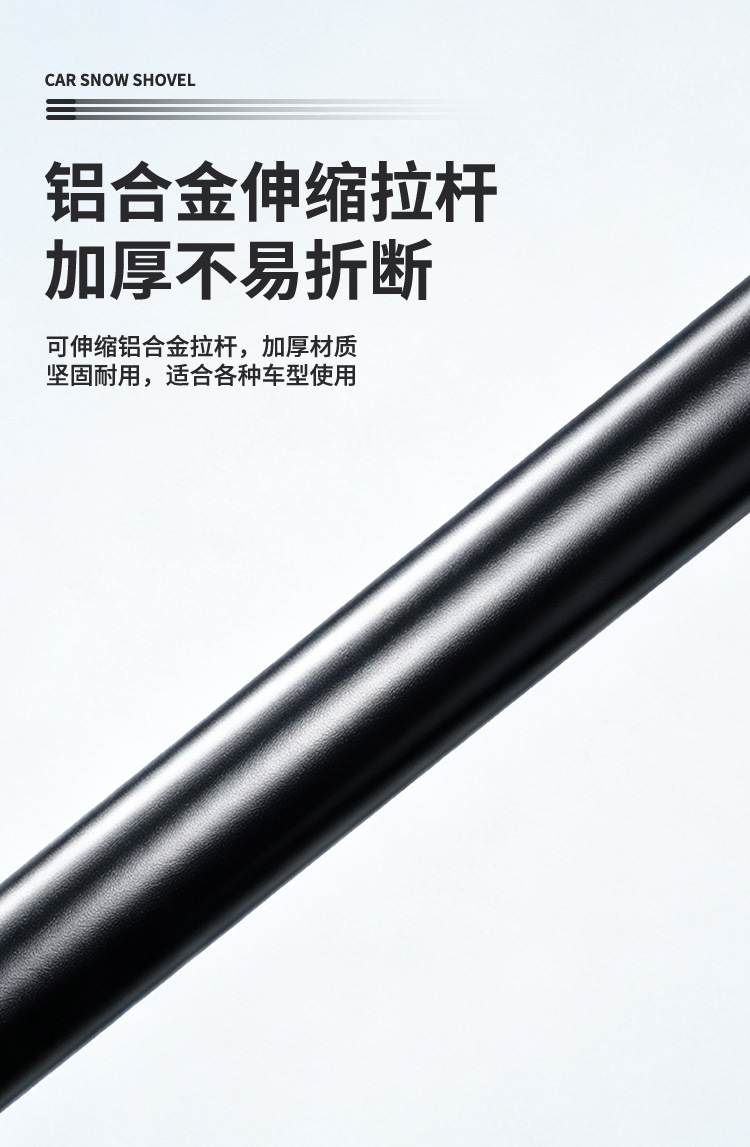 Snow Shovel Car Snow Shovel Window Glass Defrosting and De-Icing Shovel Snow Scraper Winter Retractable Snow Cleaning Tool