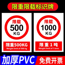 ���ؘ��R��������d��ʾ؛��؛����܇�d����500kg1��2�����ذ�ȫ