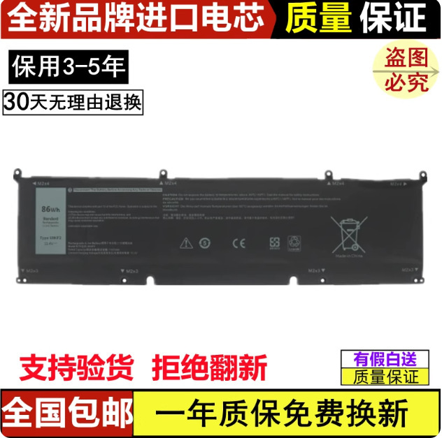 Suitable for the New Dell Precision 5550 5560 5570 69Kf2 8Fctc 70N2F Battery Suitable for the New Dell Precision 5550 5560 5570 69Kf2 8Fctc 70N2F Battery