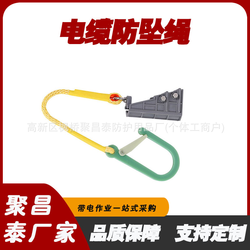 带电作业电缆牵引绳绝缘蚕丝绳耐高压蚕丝绝缘吊绳