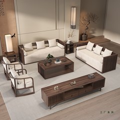 中古风新中式宋氏美学实木沙发组合酒店客厅极简布艺家具现货定