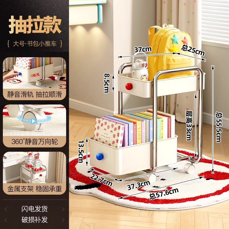 [전기도금 모델] 더블 레이어 책가방 트롤리 [풀아웃 모델]