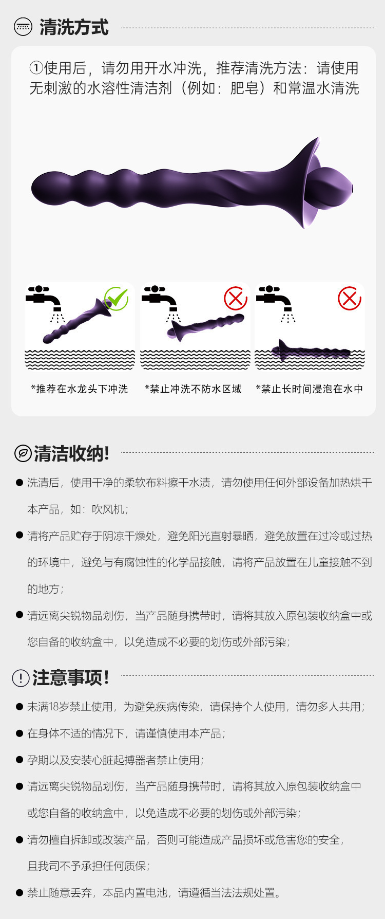 Mystery Fun Stick Vibrator in Purple ABS for Adult Backcourt Teasing Massage — detail image 14