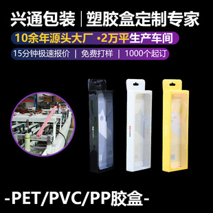 ���� pvc���Ϻ��� PET���ܺ� PPü�P�� �����ۯB�����z��