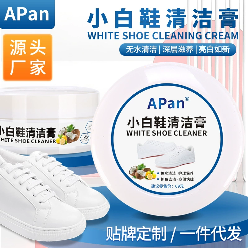 Производители чистящих кремов оптом для чистки маленьких белых туфель Крем для кроссовок стойкие пятна Многофункциональный пятновыводитель без стирки