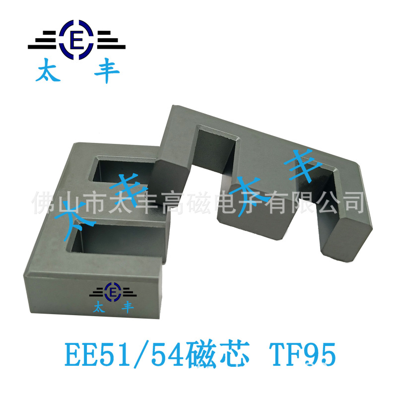 EE51磁心95材の生産 EE5154変圧器磁心 EE50磁心|undefined