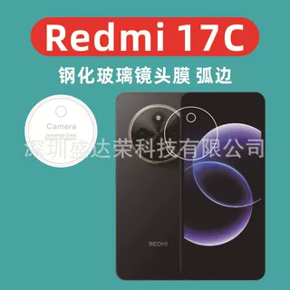 适用Redmi 17C镜头膜弧边钢化膜redmi17c玻璃膜镜头膜弧边红米17c