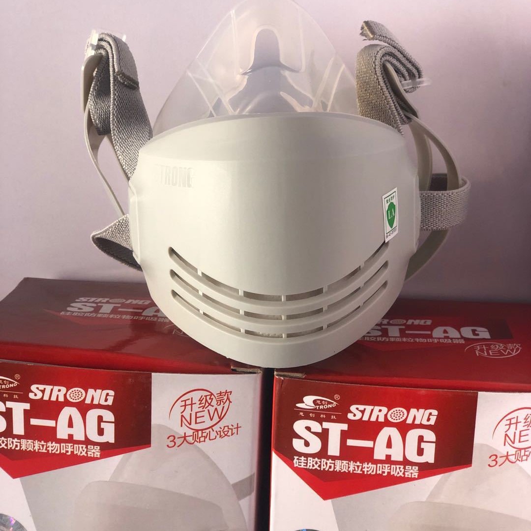 批发思创橡胶ST-AX防尘半面具 现货ST-AG硅胶配虑棉使用防尘口罩