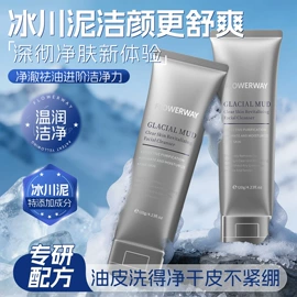 洁面产品;面霜;贴片面膜