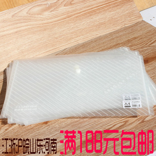 �υRA4͸���~���ļ��� 6635���۷�ˮ�Y�ϴ��Ӻ�18CƱ�����ľ����l