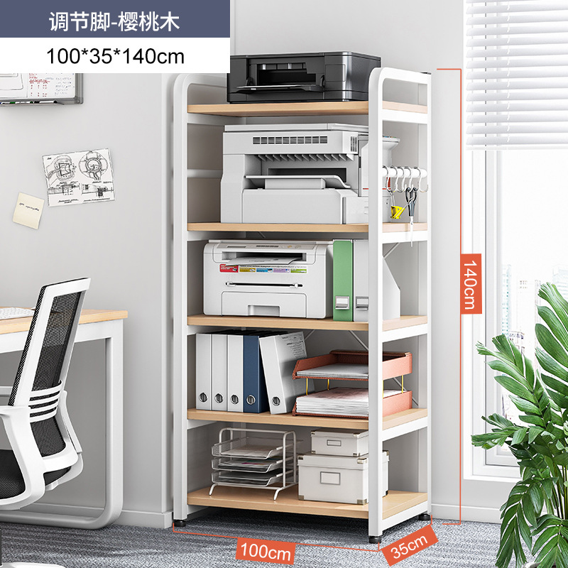 Estante de la impresora gabinete de archivo de piso de almacenamiento multifunción estante de almacenamiento de hierro sala de estar de la pared de la Oficina estante de almacenamiento
