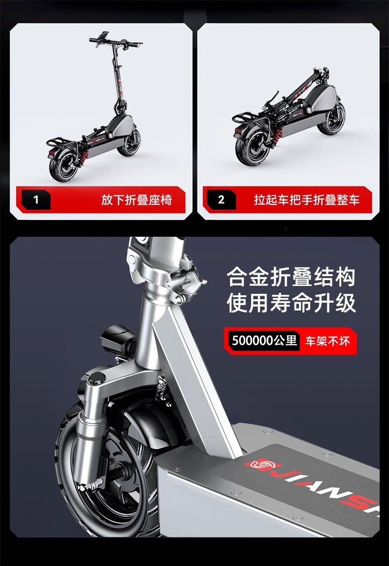 Suitable for construction workers, electric scooters for adults, foldable electric vehicles for ride-hailing, lightweight and portable for men and women, lithium battery-powered