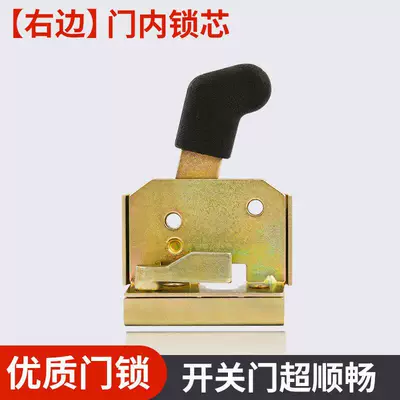 Electric Tricycle Door Lock Canopy Helmet lock - steel-plate-right-door-inner-lock-cylinder