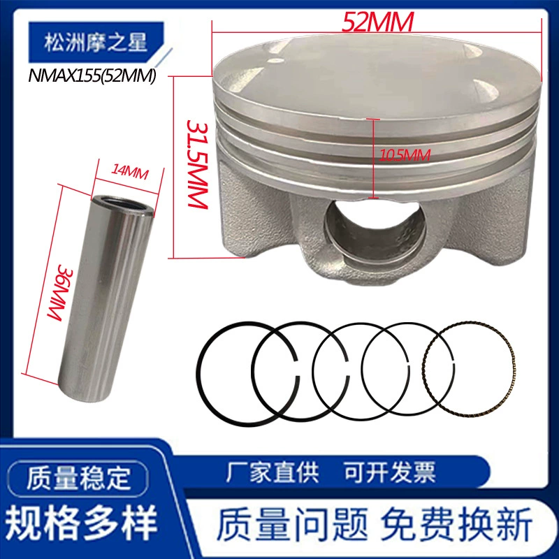 NMAX155 мотоцикл поршневые аксессуары для Yamaha NMAX155 NMAX125 диаметр цилиндра 52 мм