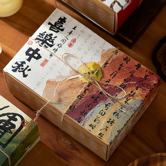 新しい中秋節のレトロな月餅のお茶の包装箱のネットの赤いのは竹をまねて中国式の従業員の福祉の卵黄のショートケーキの礼箱を編みます。
