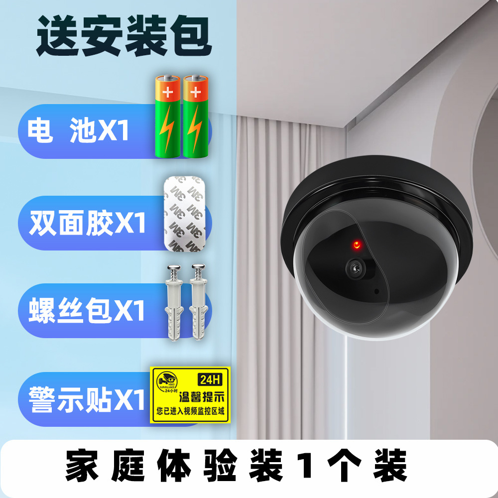 가정용 시뮬레이션 카메라 부착 구멍 없는 가짜 모니터 램프 도적 방지 가