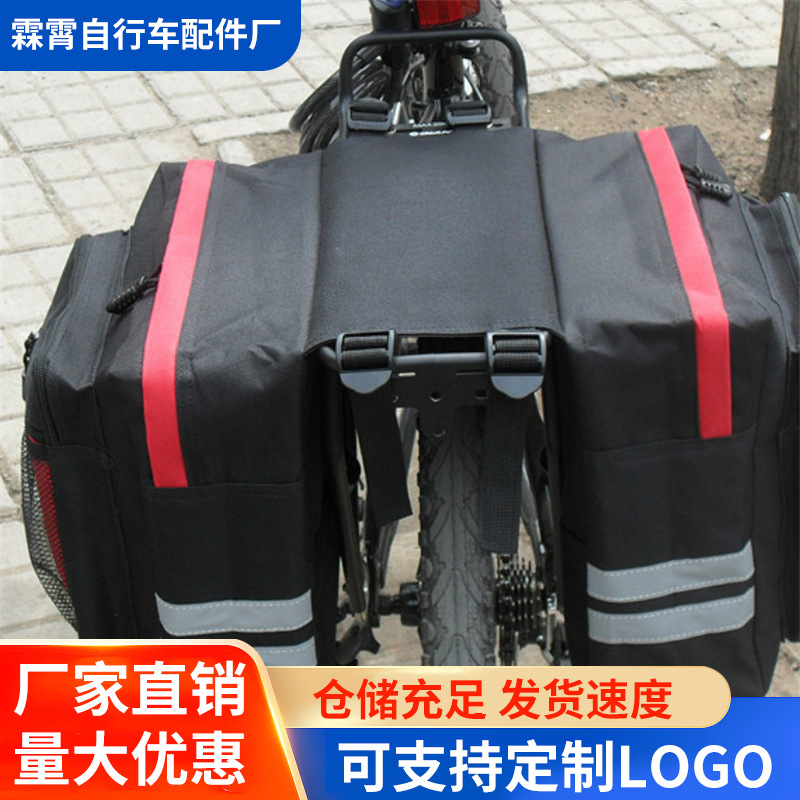Mountain Bike Large-Capacity Cycling Bag, Rear Rack Bag, Rear Seat Bag, Frame Bag, Mountain Bike Pannier Bag