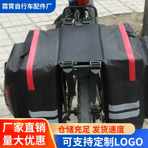 Mountain Bike Large-Capacity Cycling Bag, Rear Rack Bag, Rear Seat Bag, Frame Bag, Mountain Bike Pannier Bag