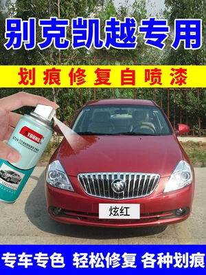 repair paint, touch-up pen in, Avtomobil boya qələmləri